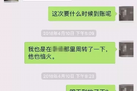 女朋友骗快递公司男朋友77万